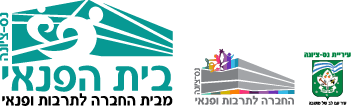logo בית הפנאי נס ציונה